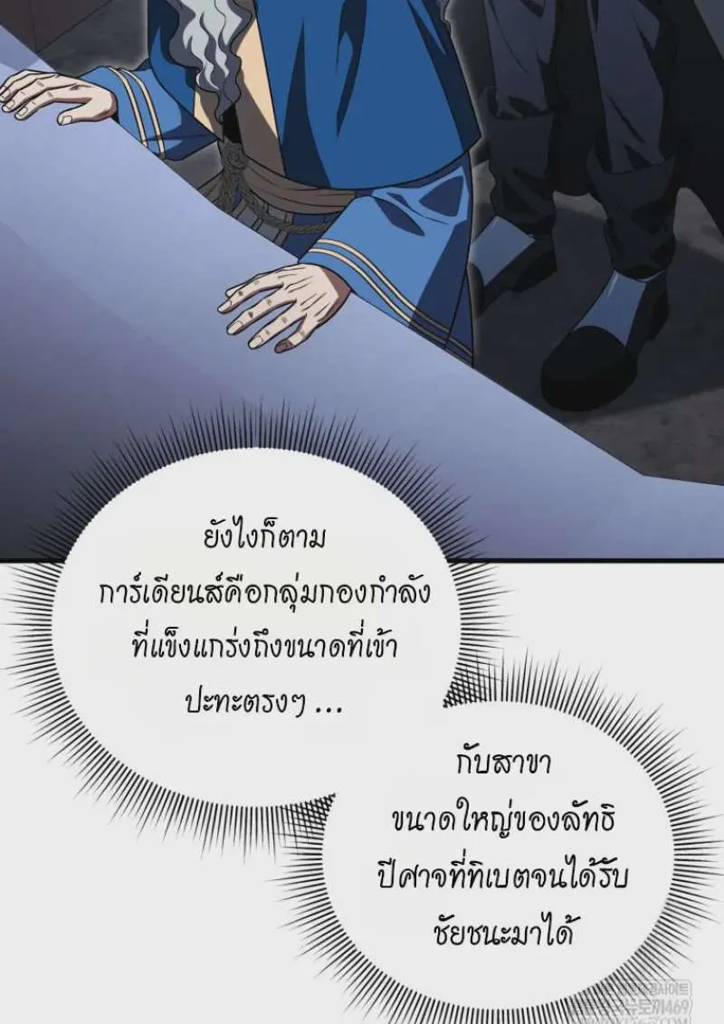 หน้า 131