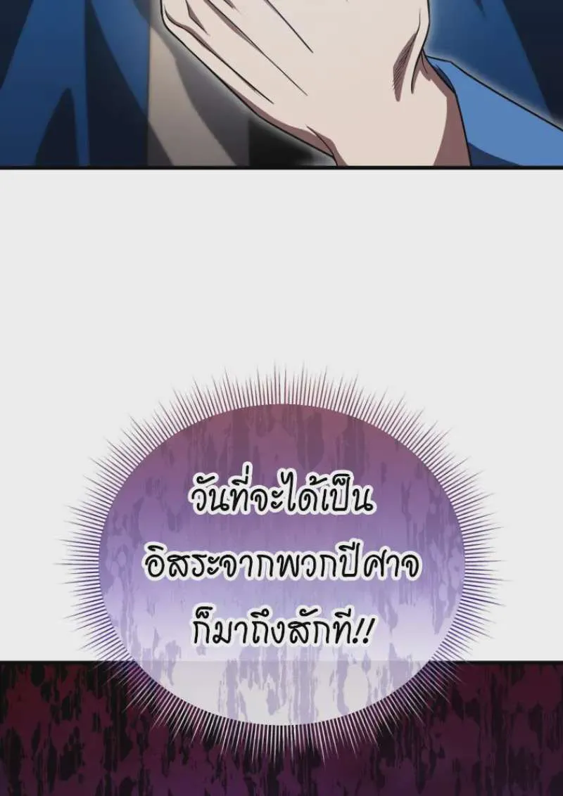 หน้า 133