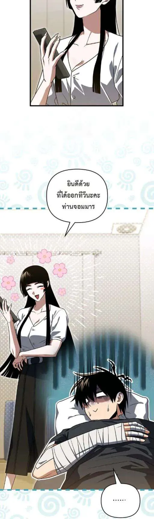 หน้า 21