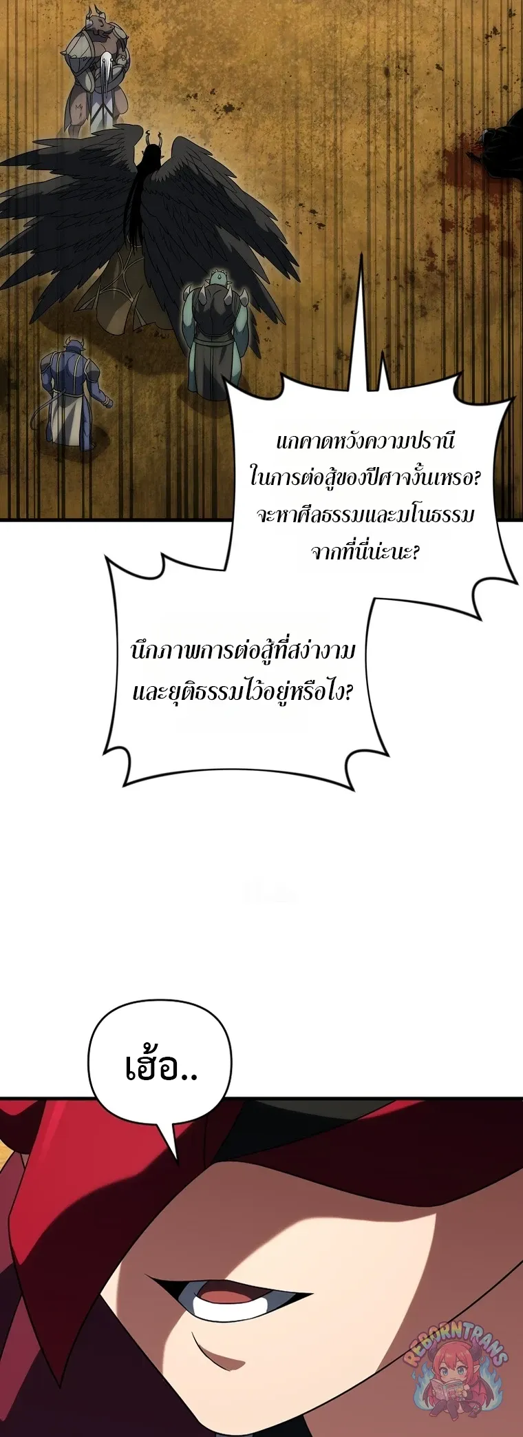 หน้า 32