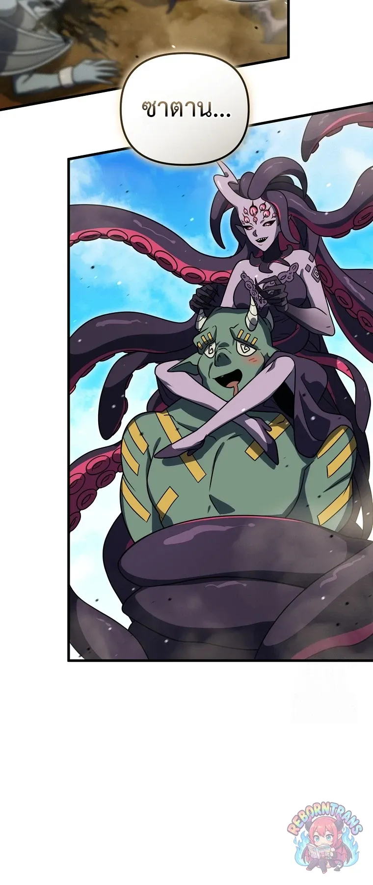 หน้า 69