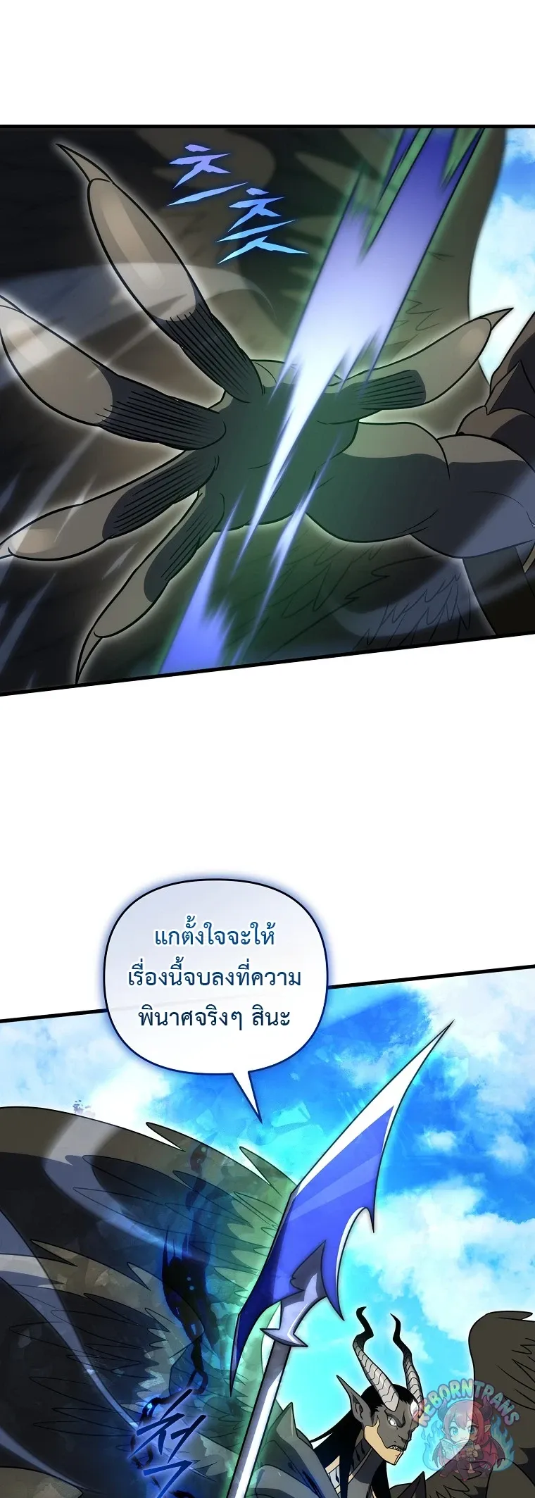 หน้า 70