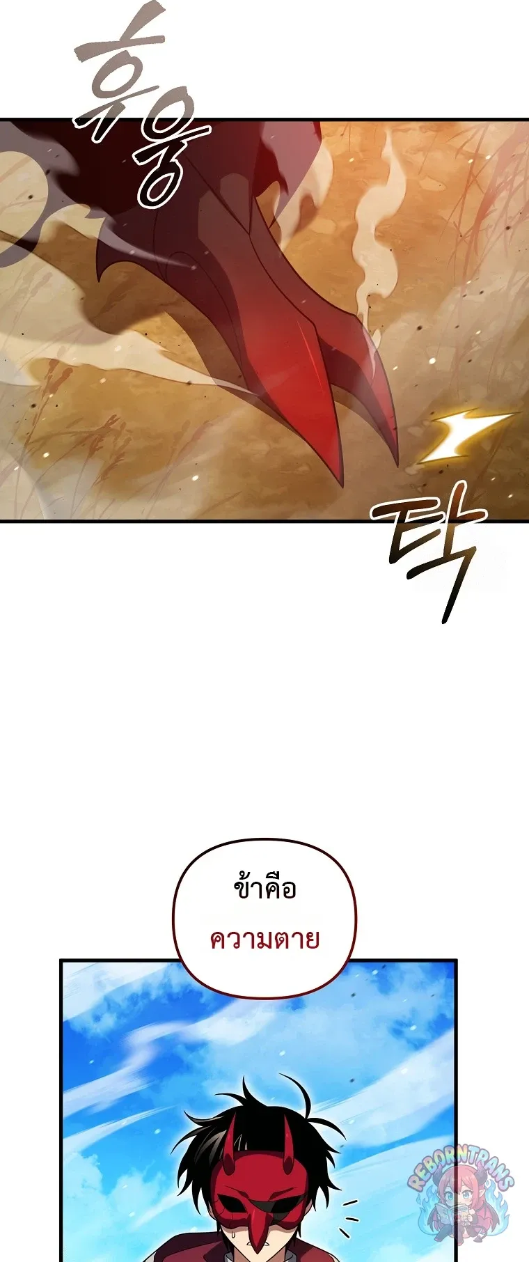 หน้า 76