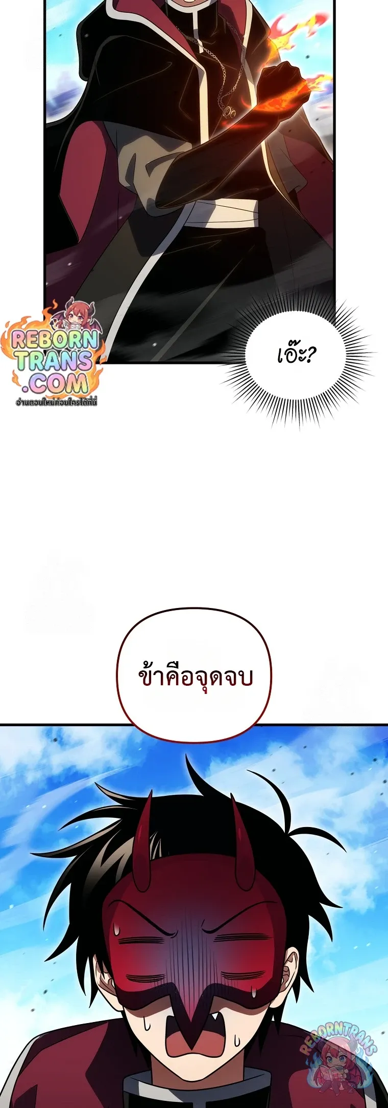 หน้า 77