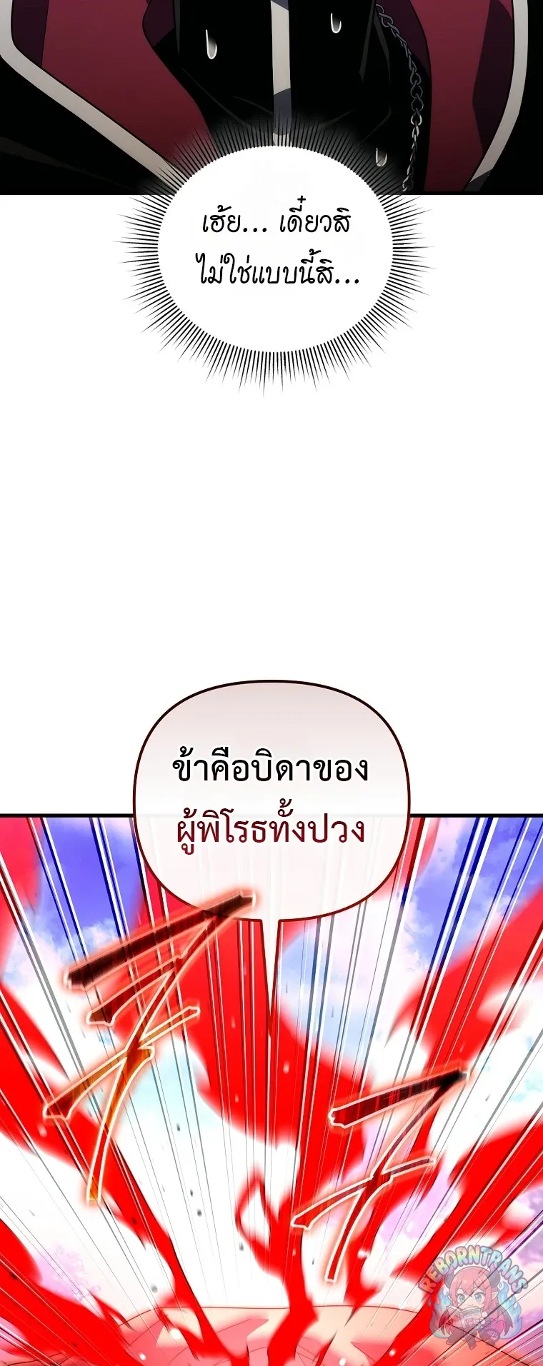 หน้า 78
