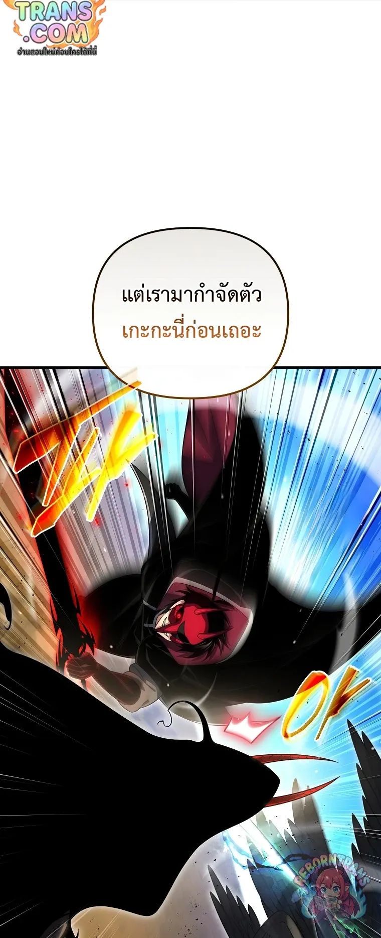 หน้า 57