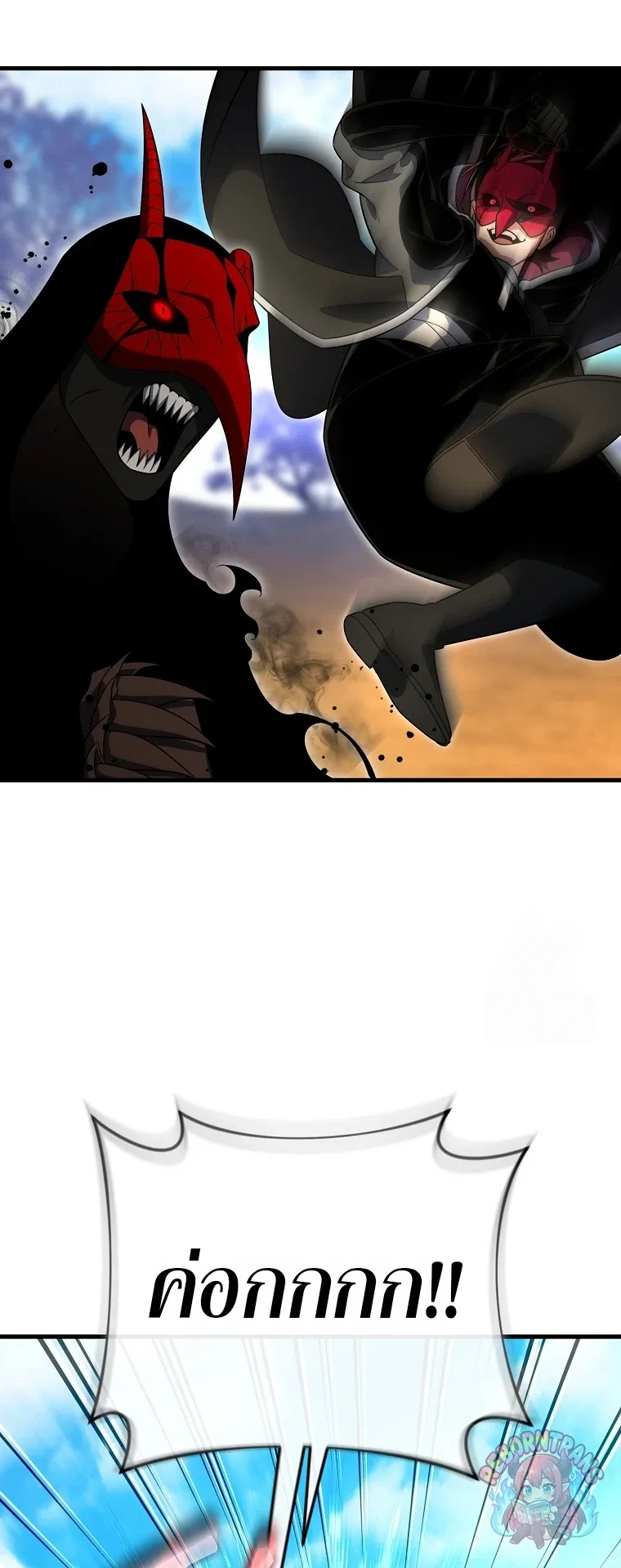หน้า 69