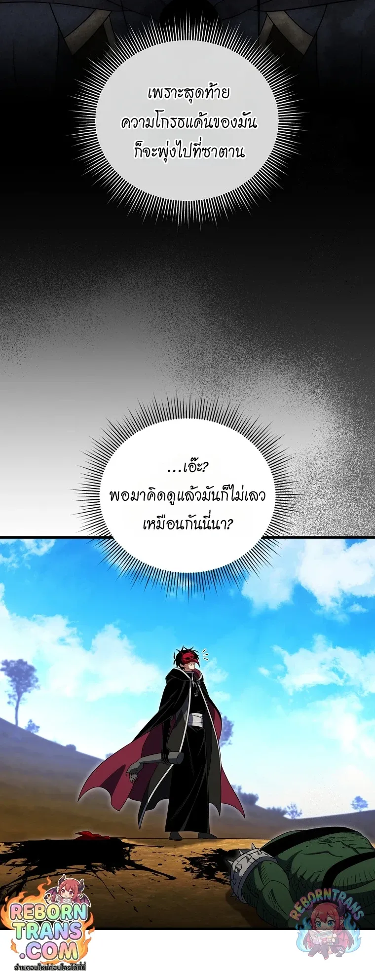 หน้า 34