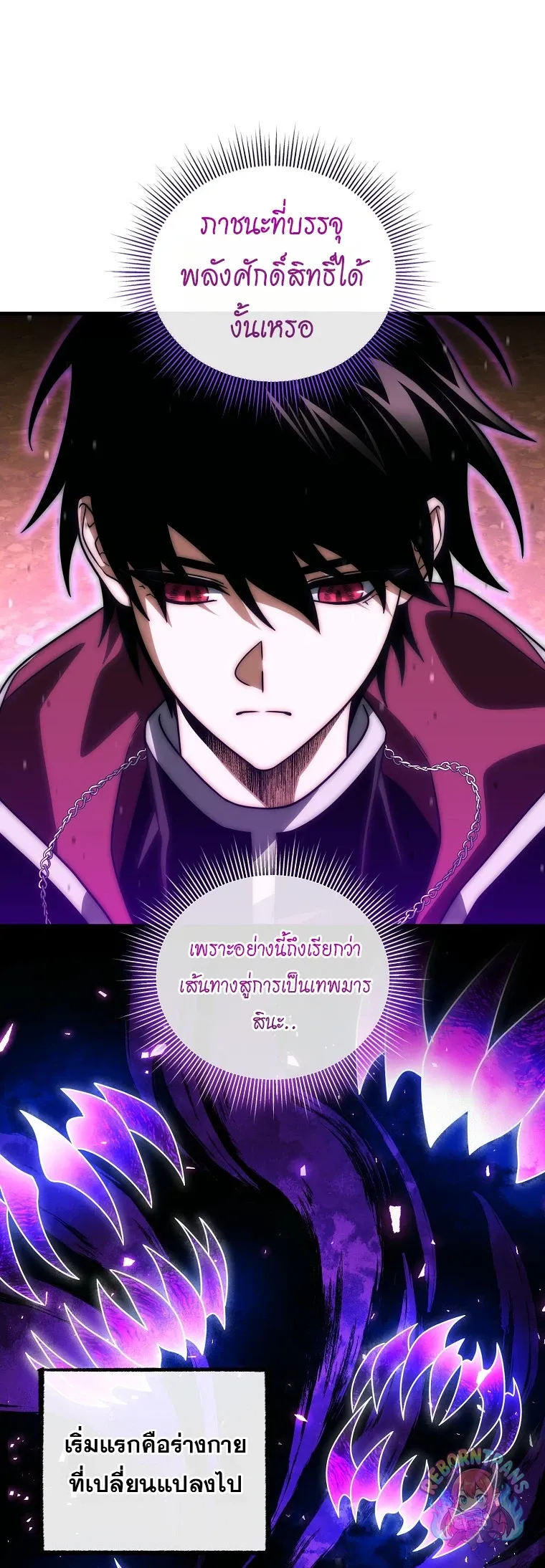 หน้า 65