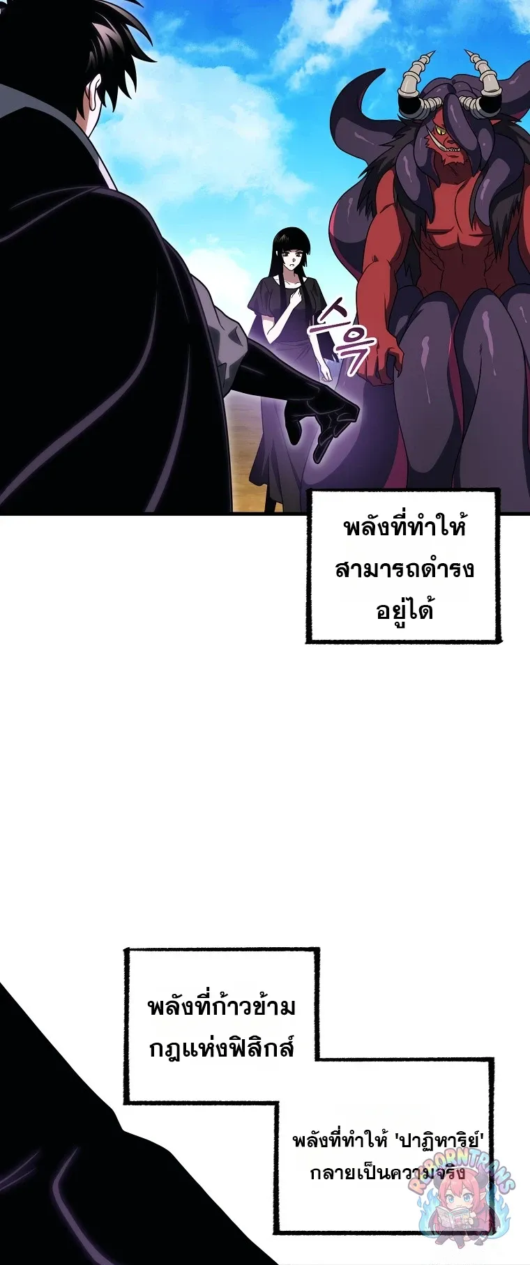 หน้า 68