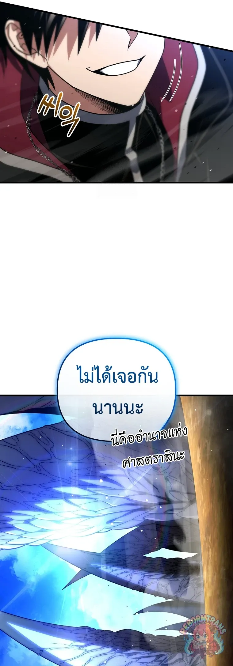 หน้า 73
