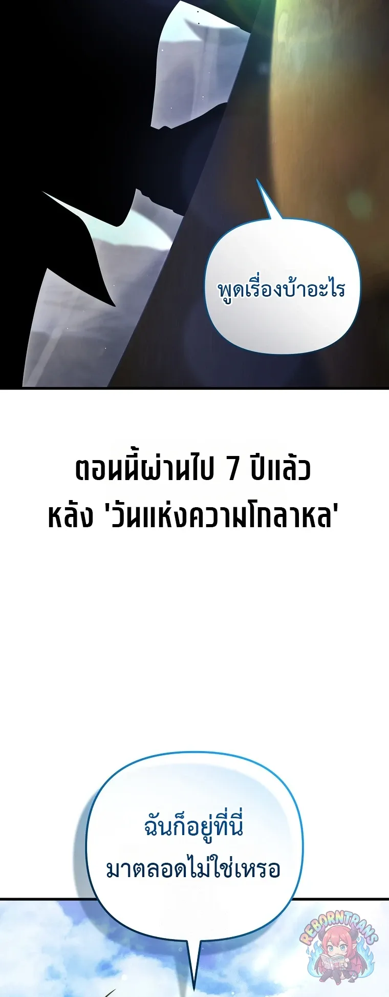 หน้า 79