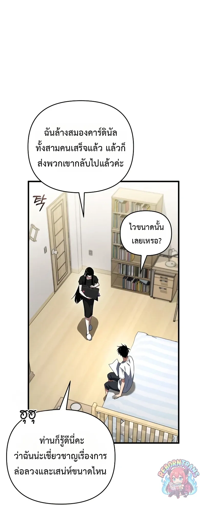 หน้า 30