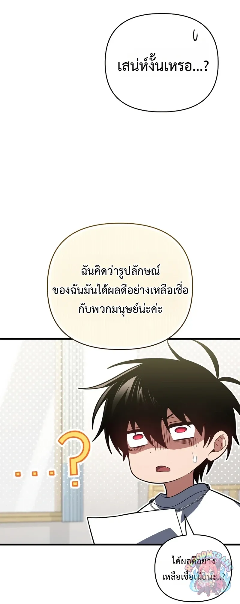 หน้า 31