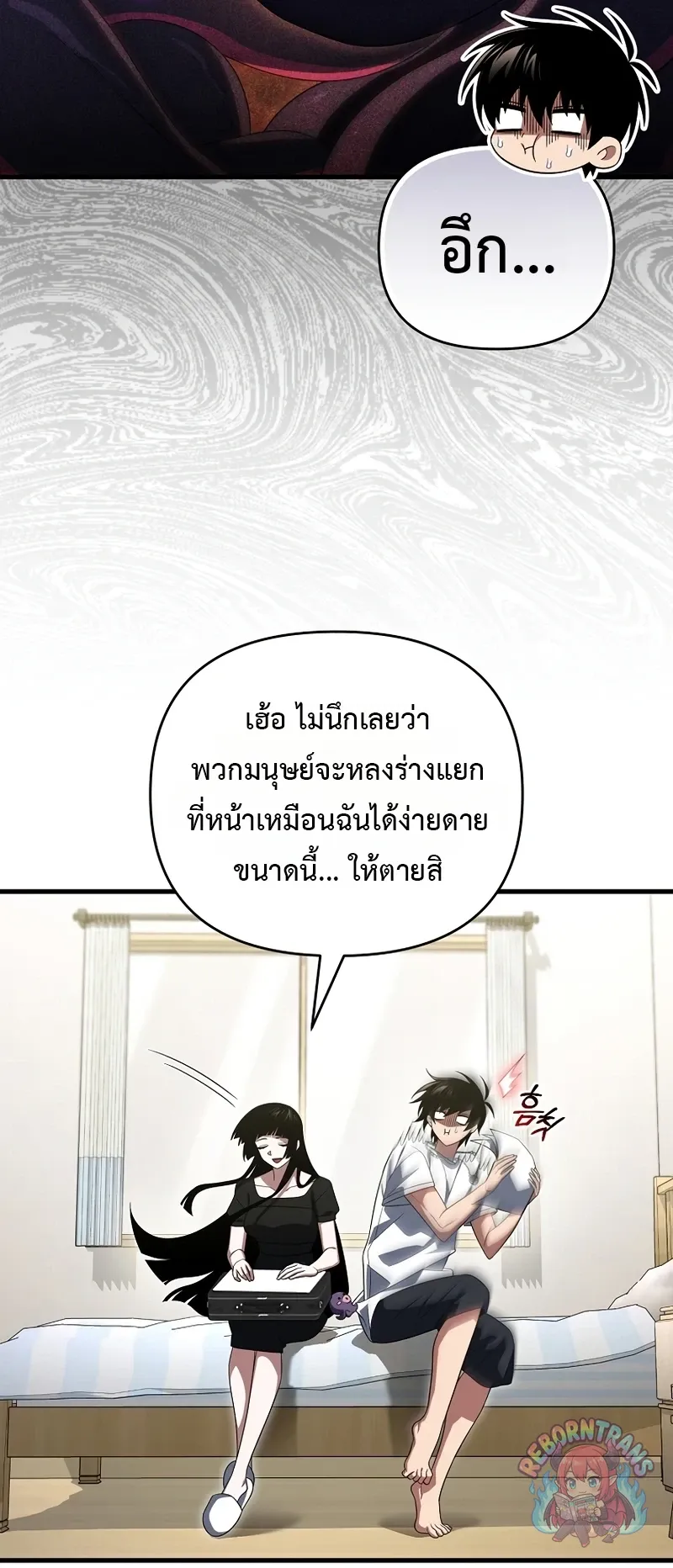 หน้า 33
