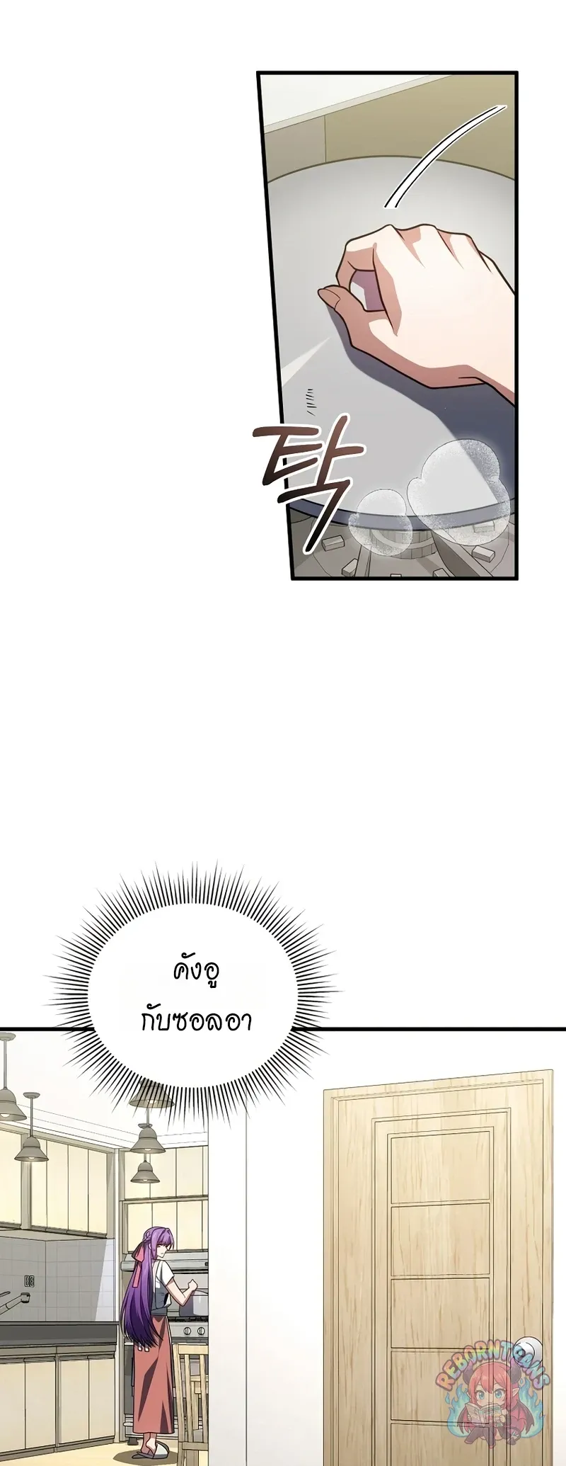 หน้า 51