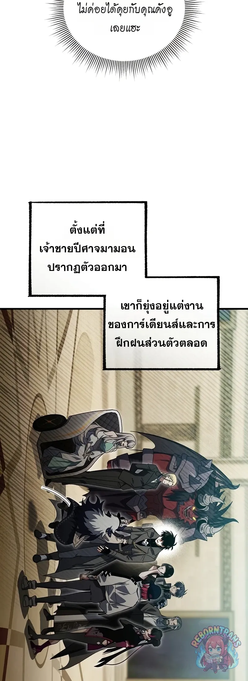 หน้า 53