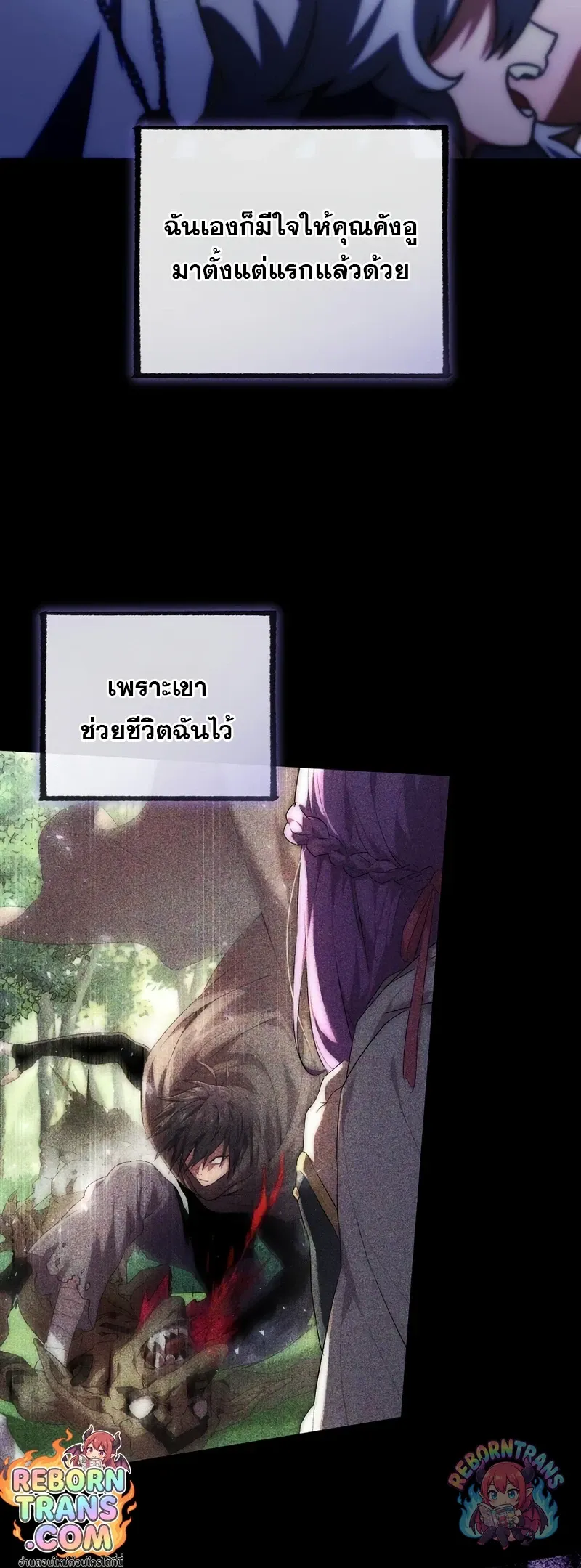 หน้า 61