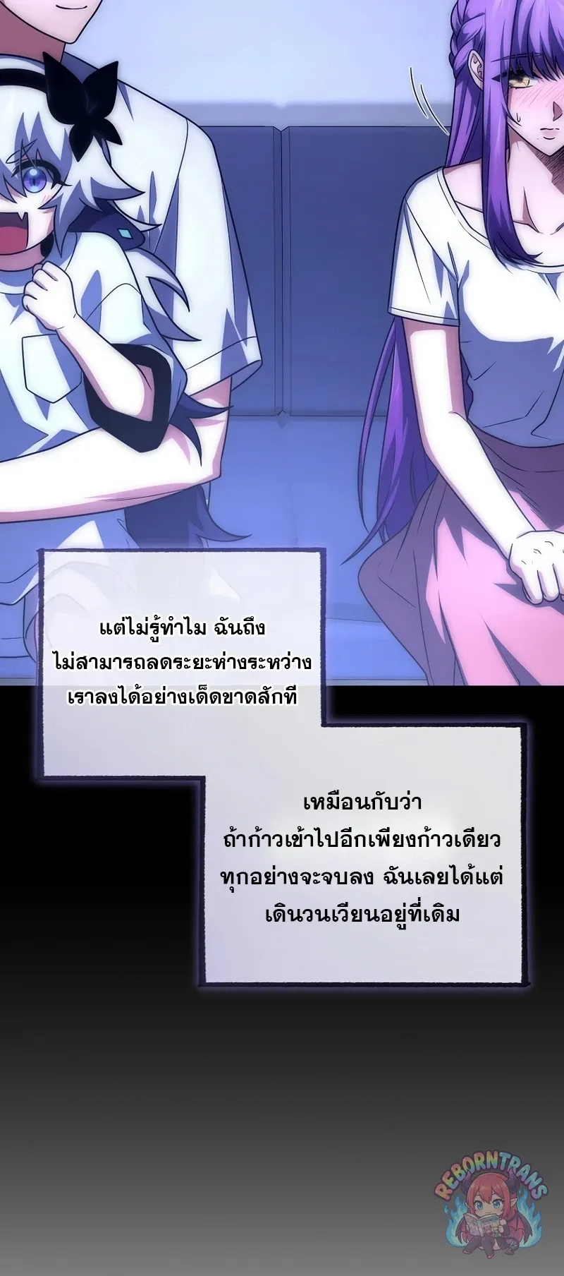 หน้า 67