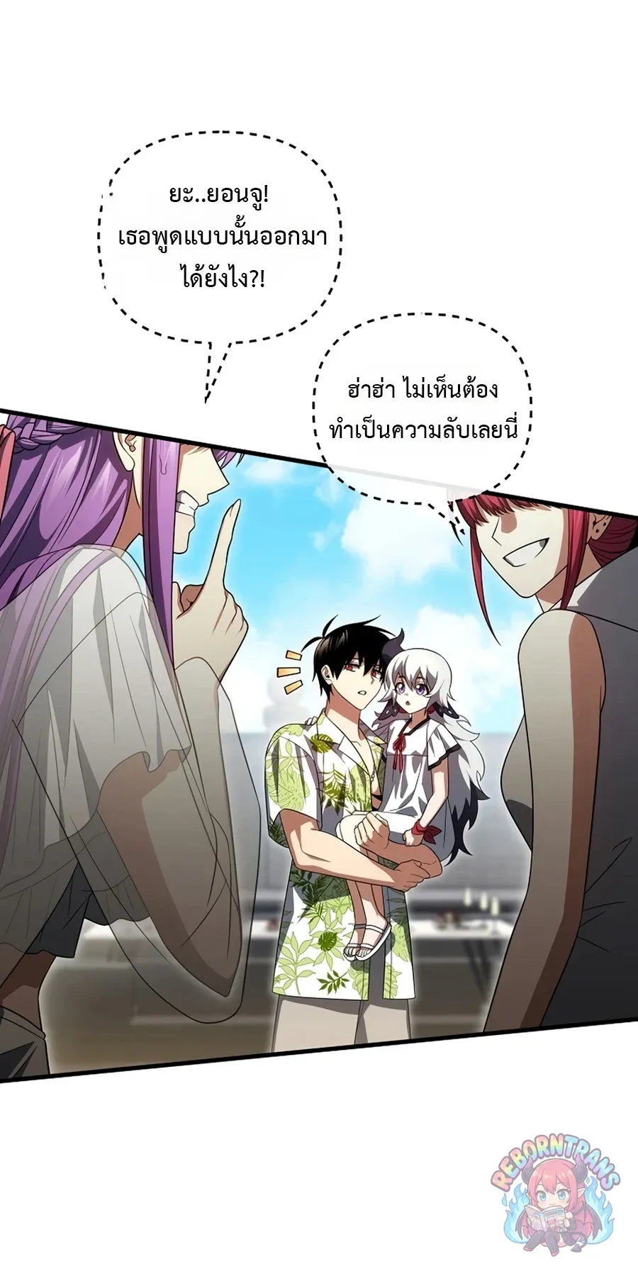 หน้า 27