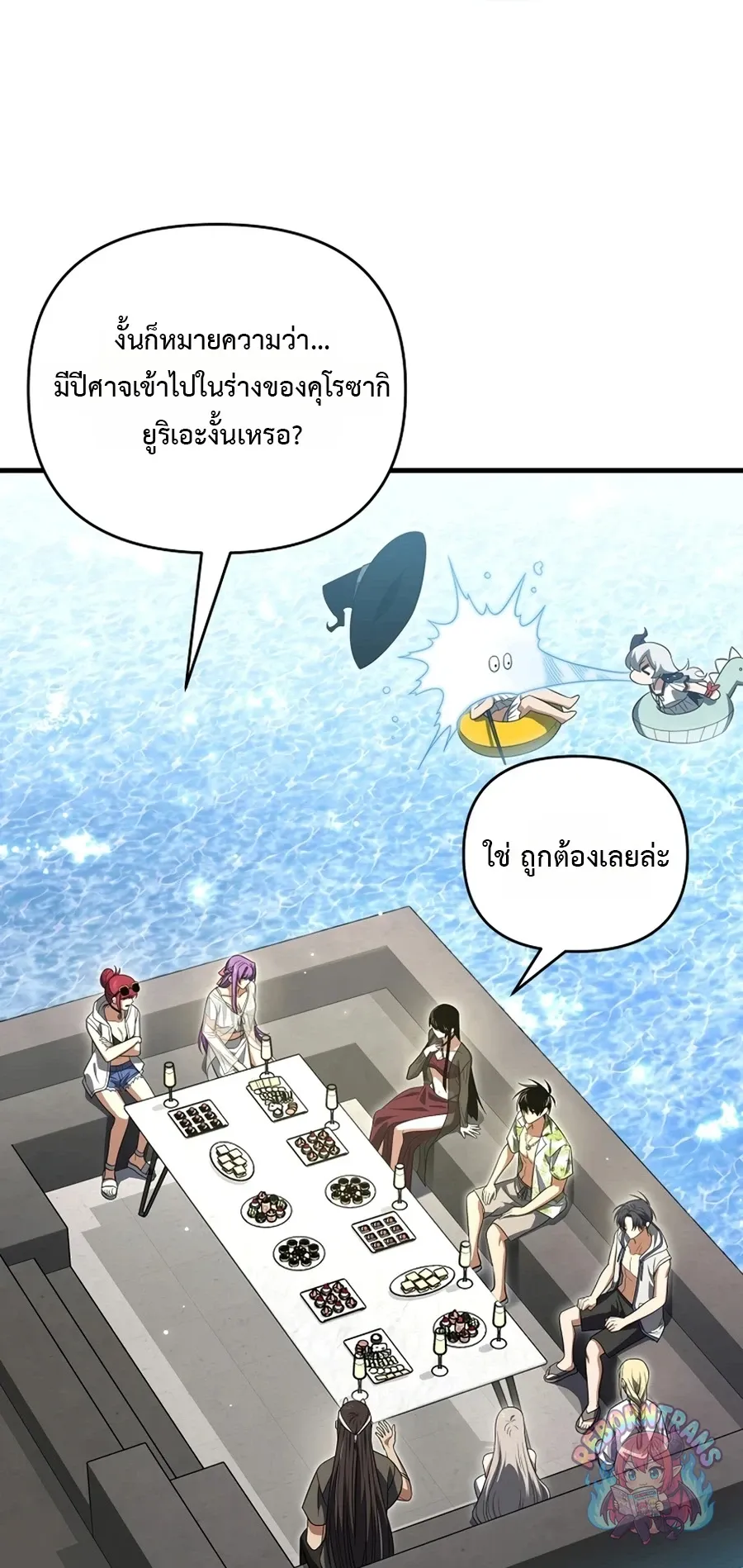 หน้า 36