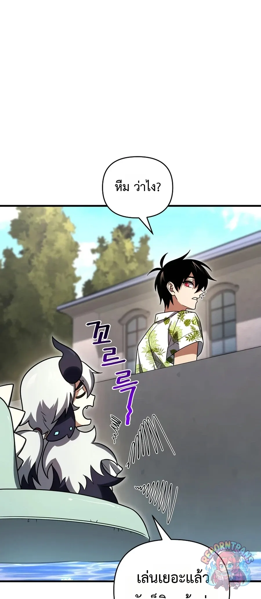 หน้า 48