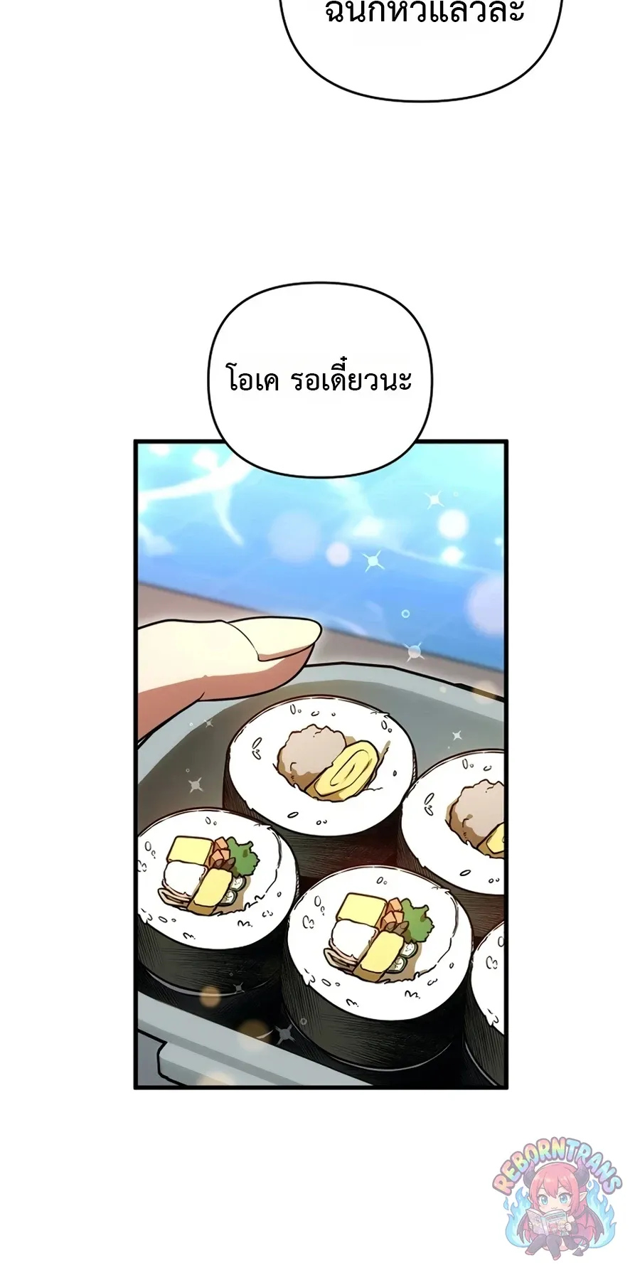 หน้า 49
