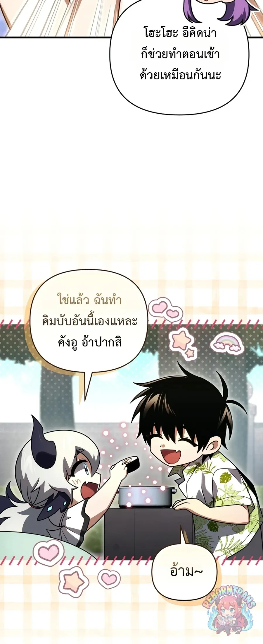 หน้า 52