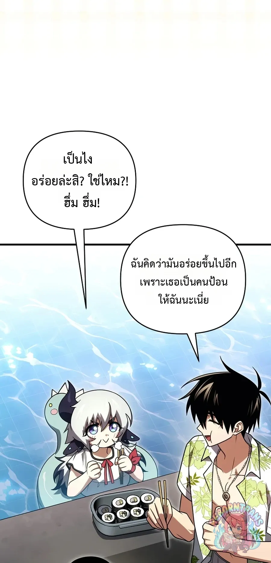 หน้า 53