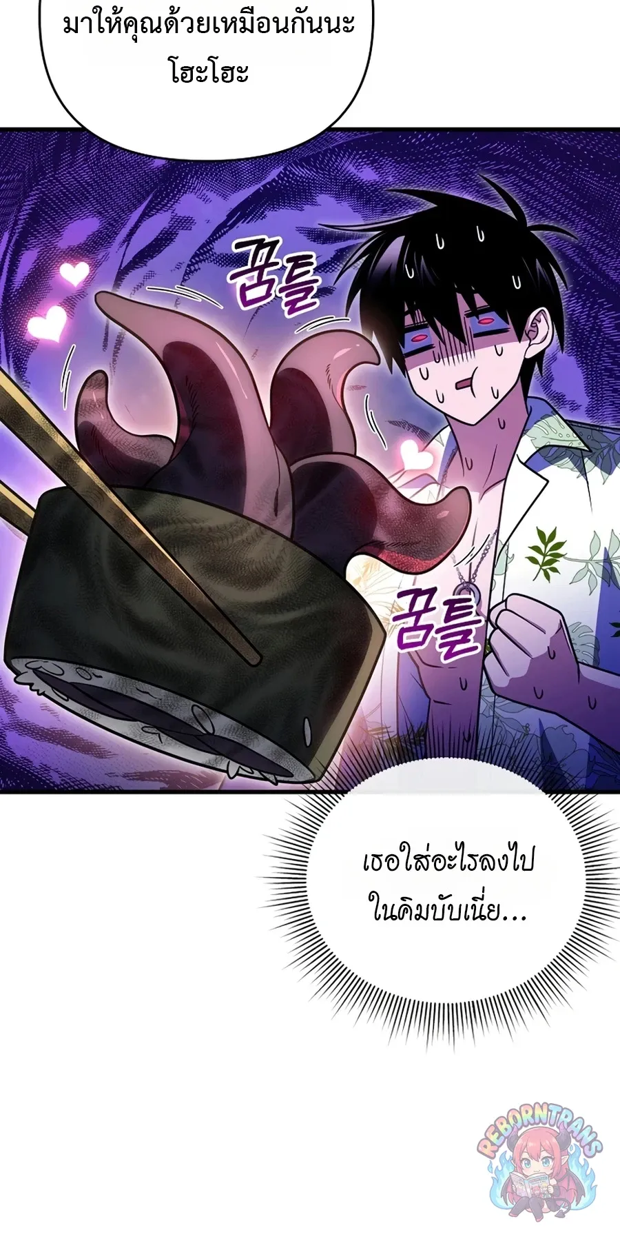 หน้า 55
