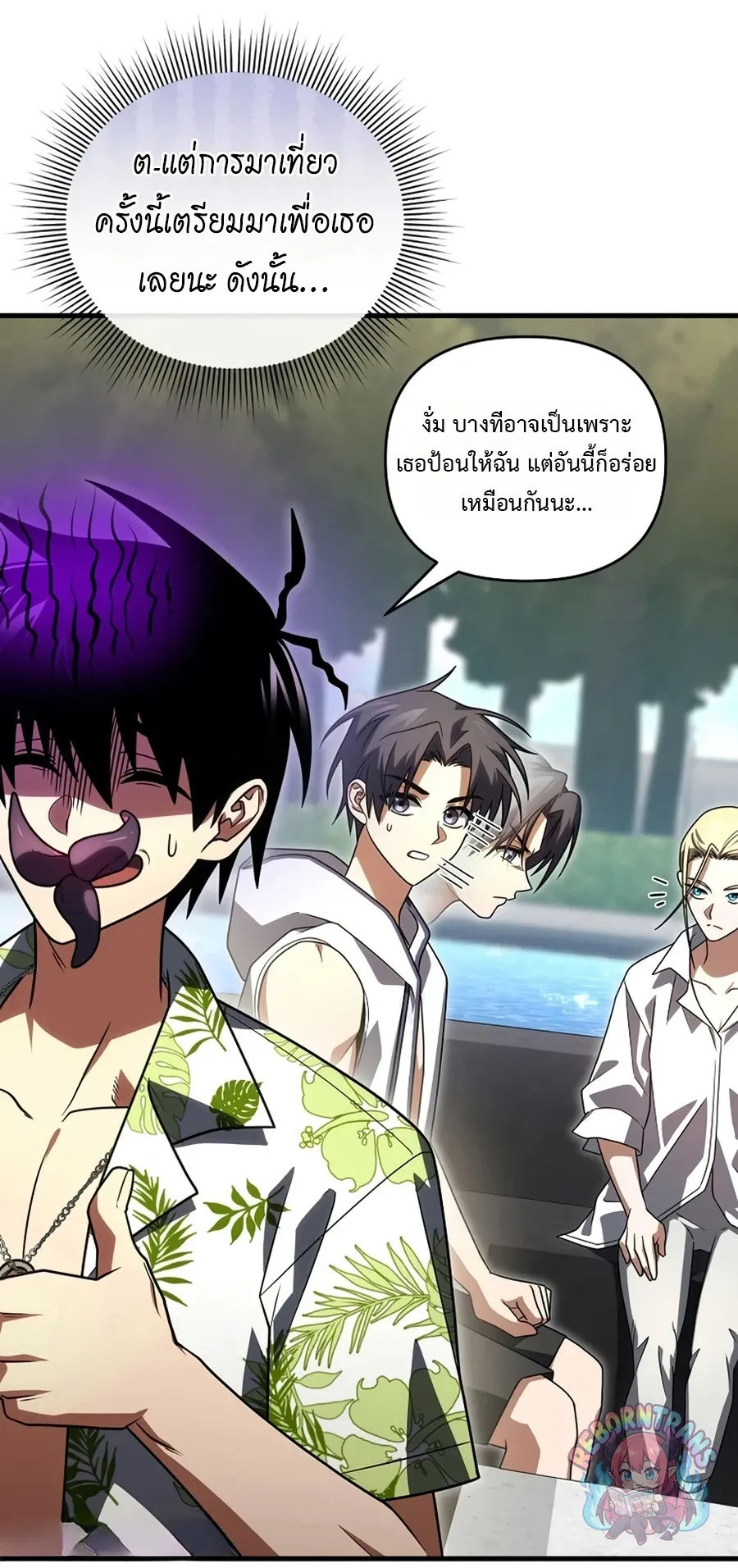 หน้า 56