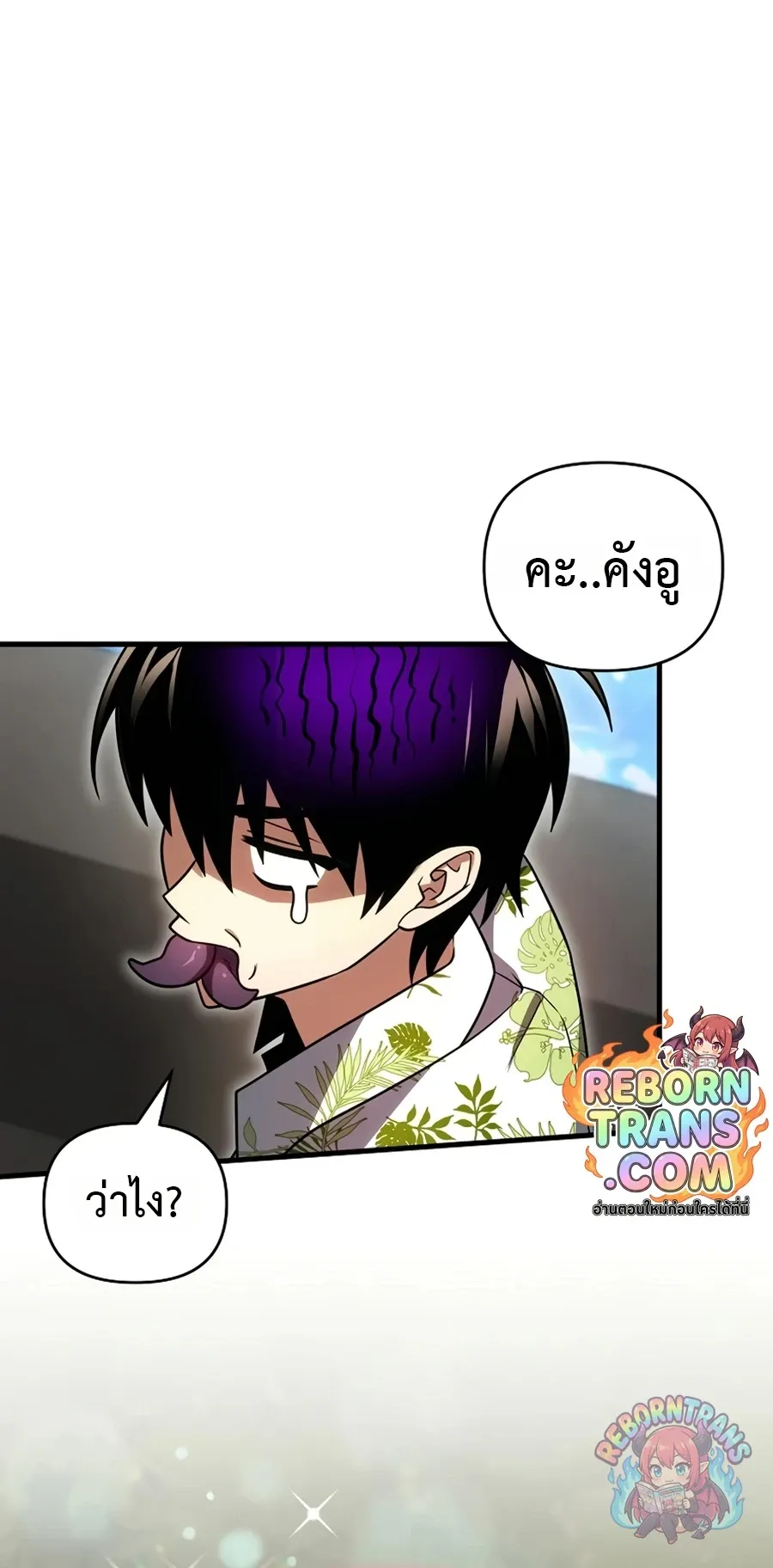 หน้า 57