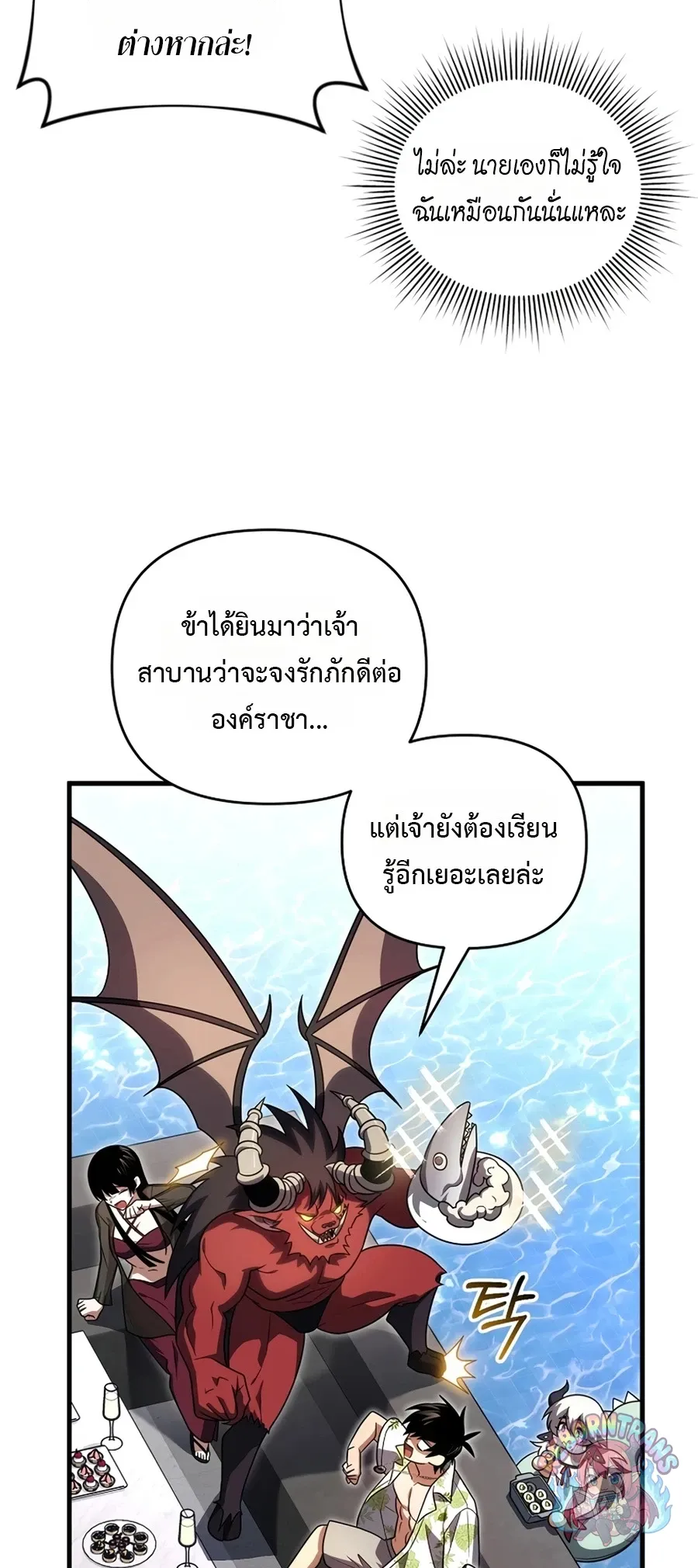 หน้า 61
