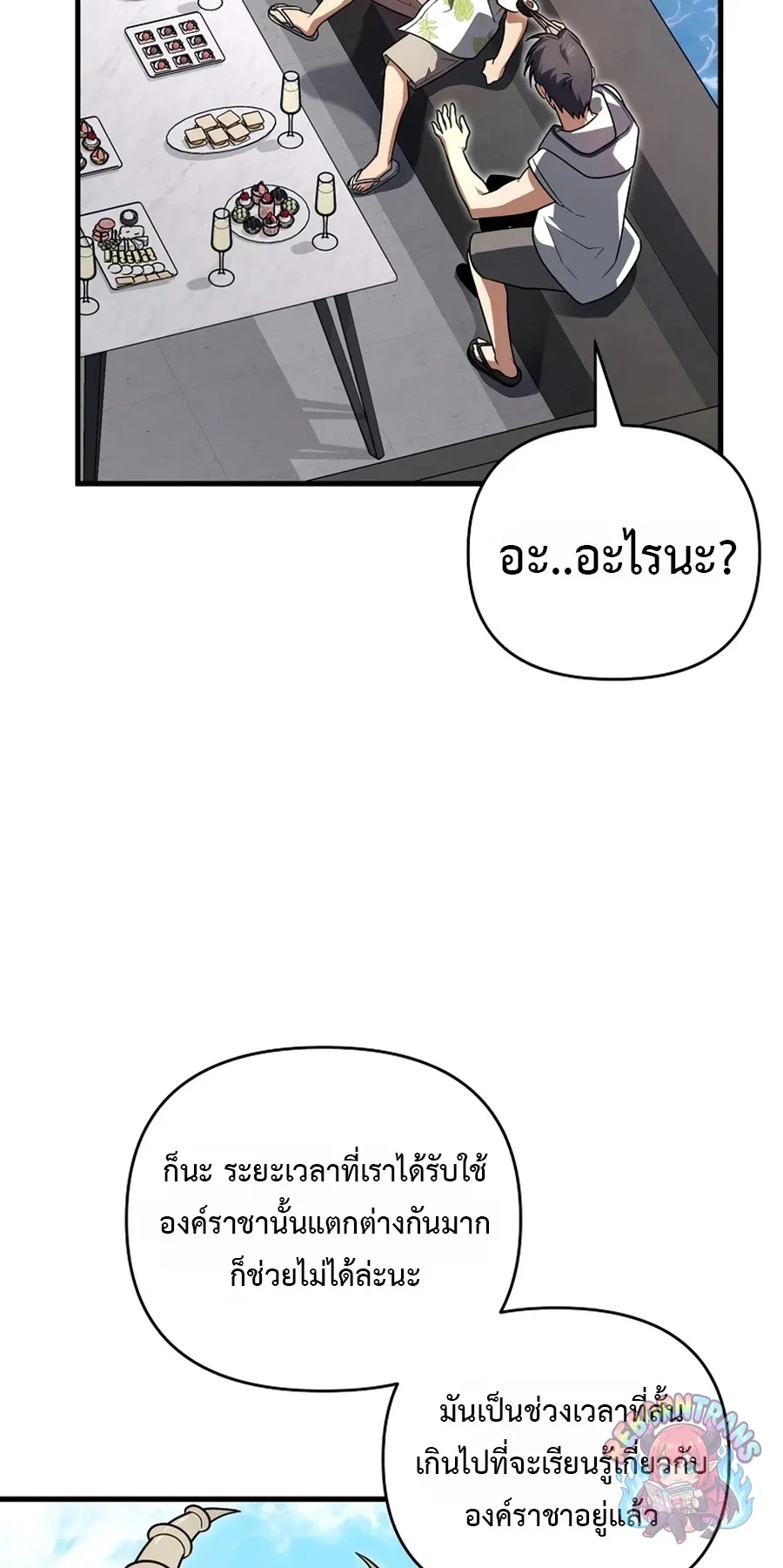หน้า 62