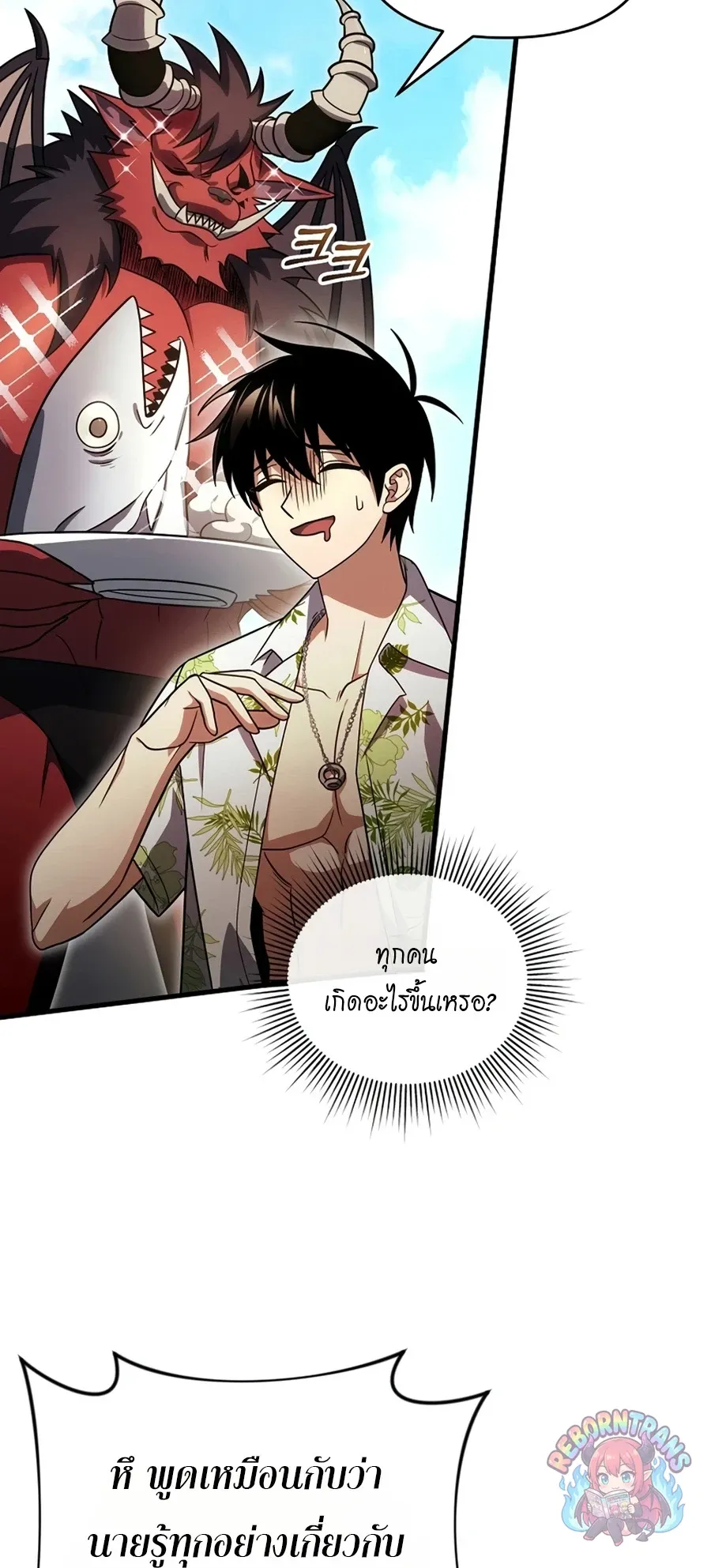 หน้า 63