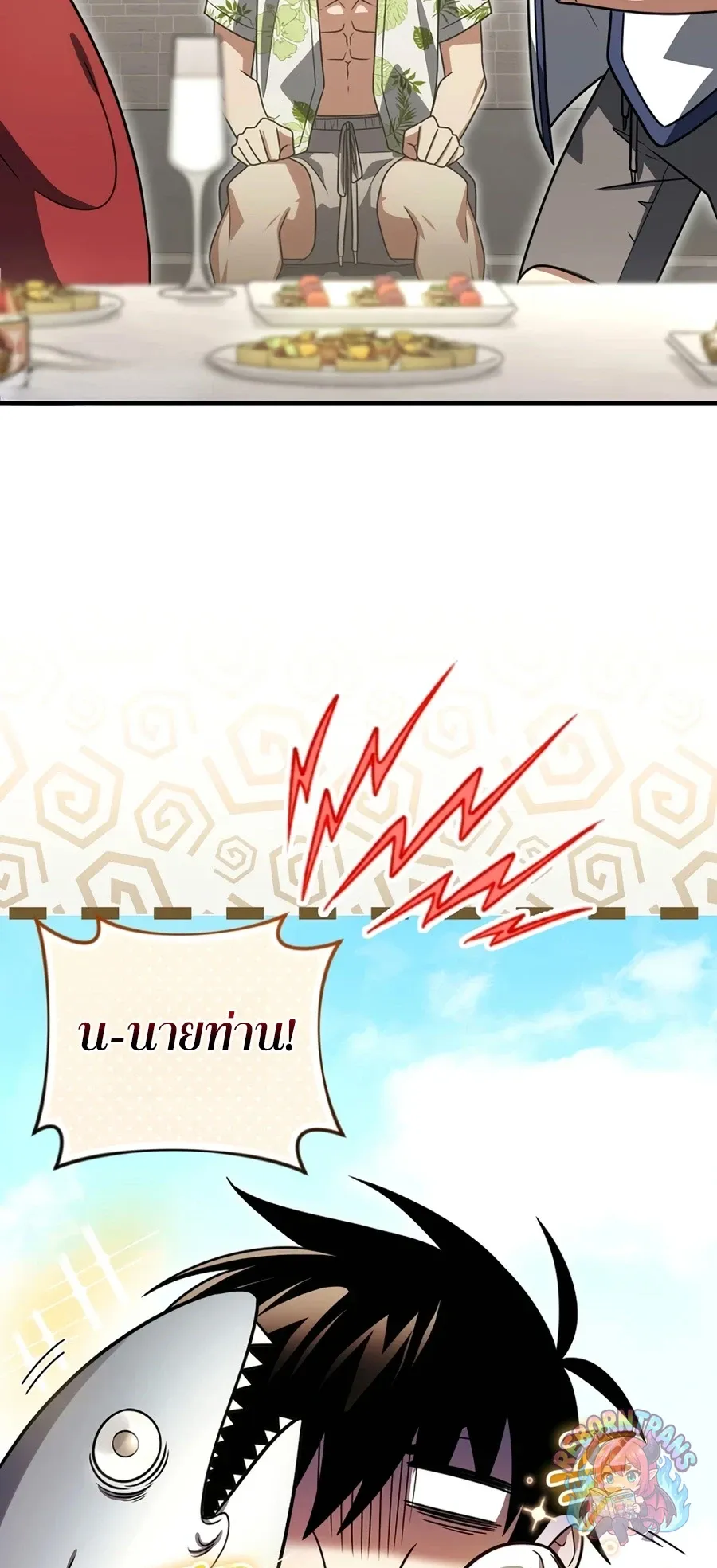 หน้า 66