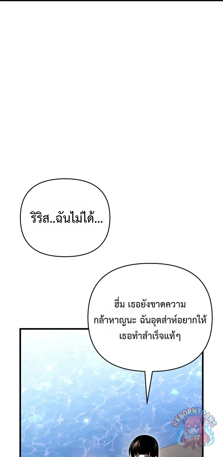 หน้า 71