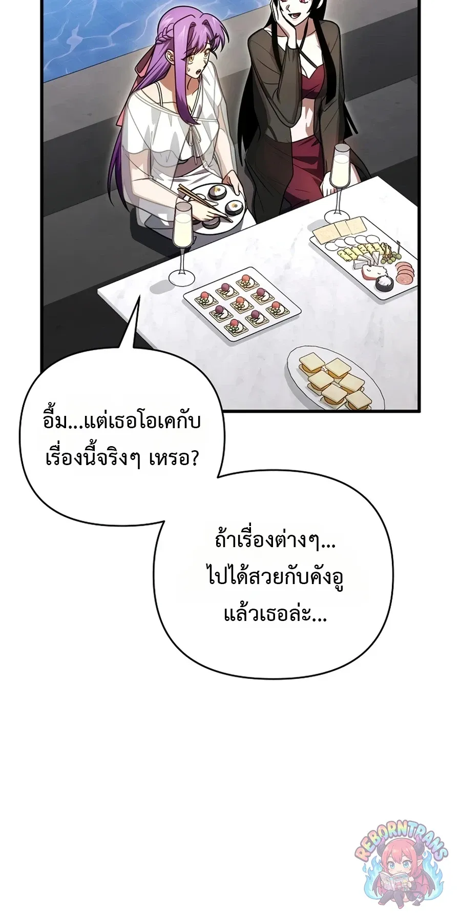 หน้า 72