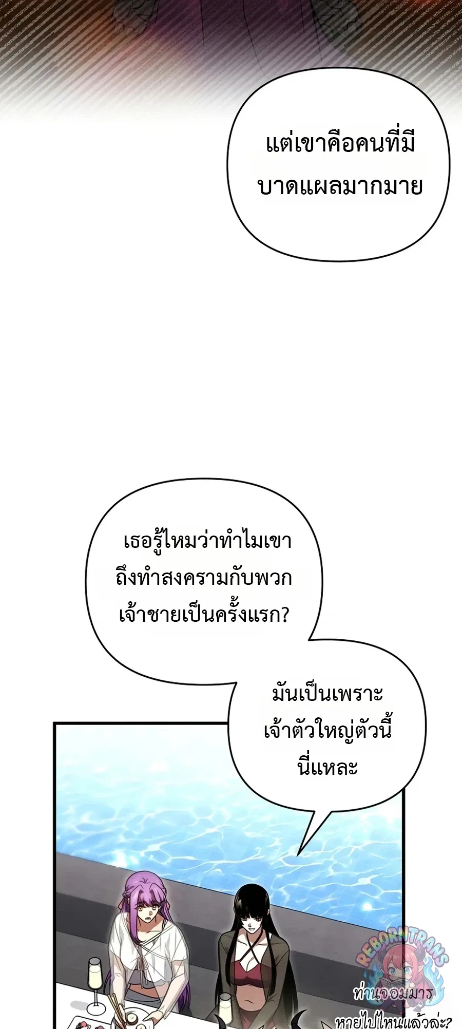 หน้า 77