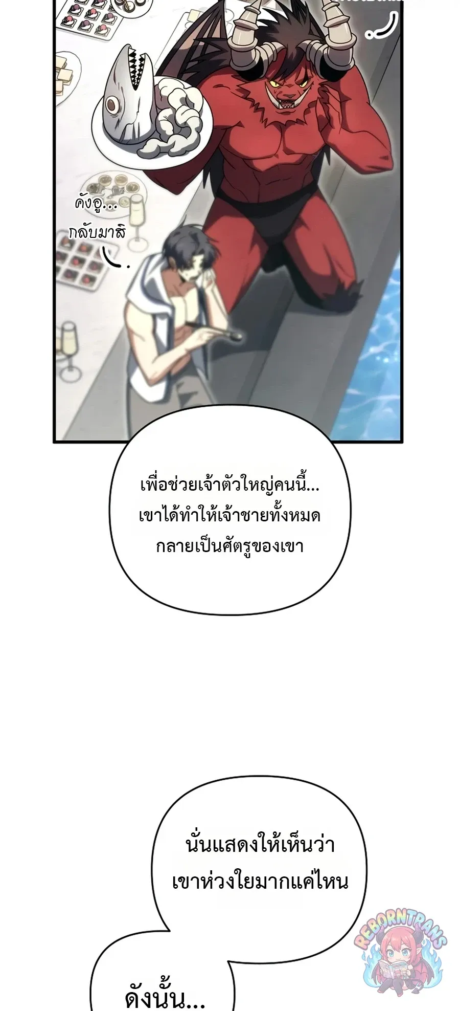 หน้า 78