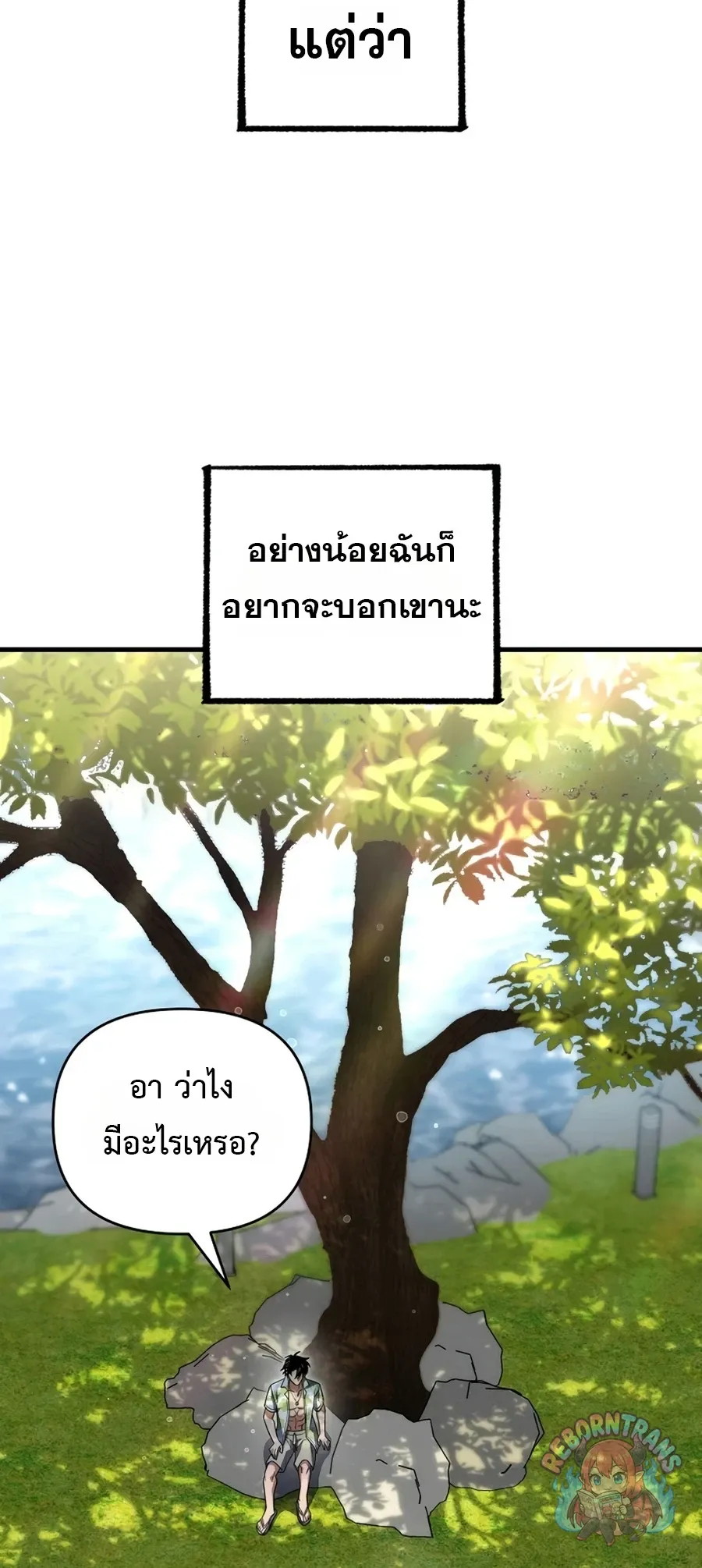 หน้า 85