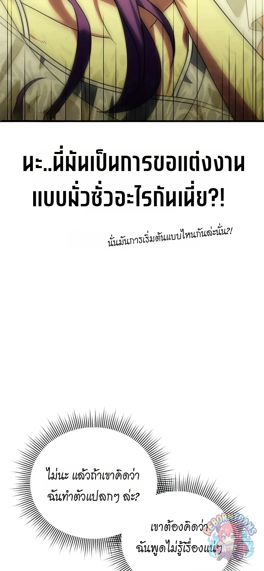 หน้า 92