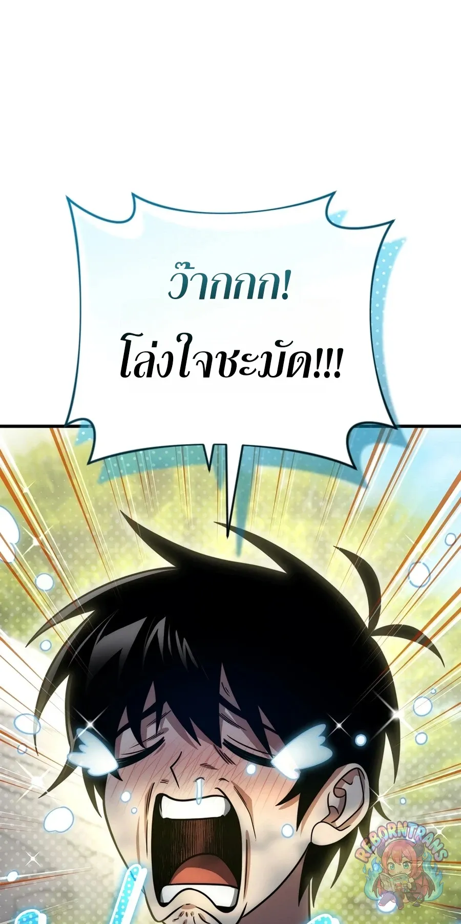หน้า 94