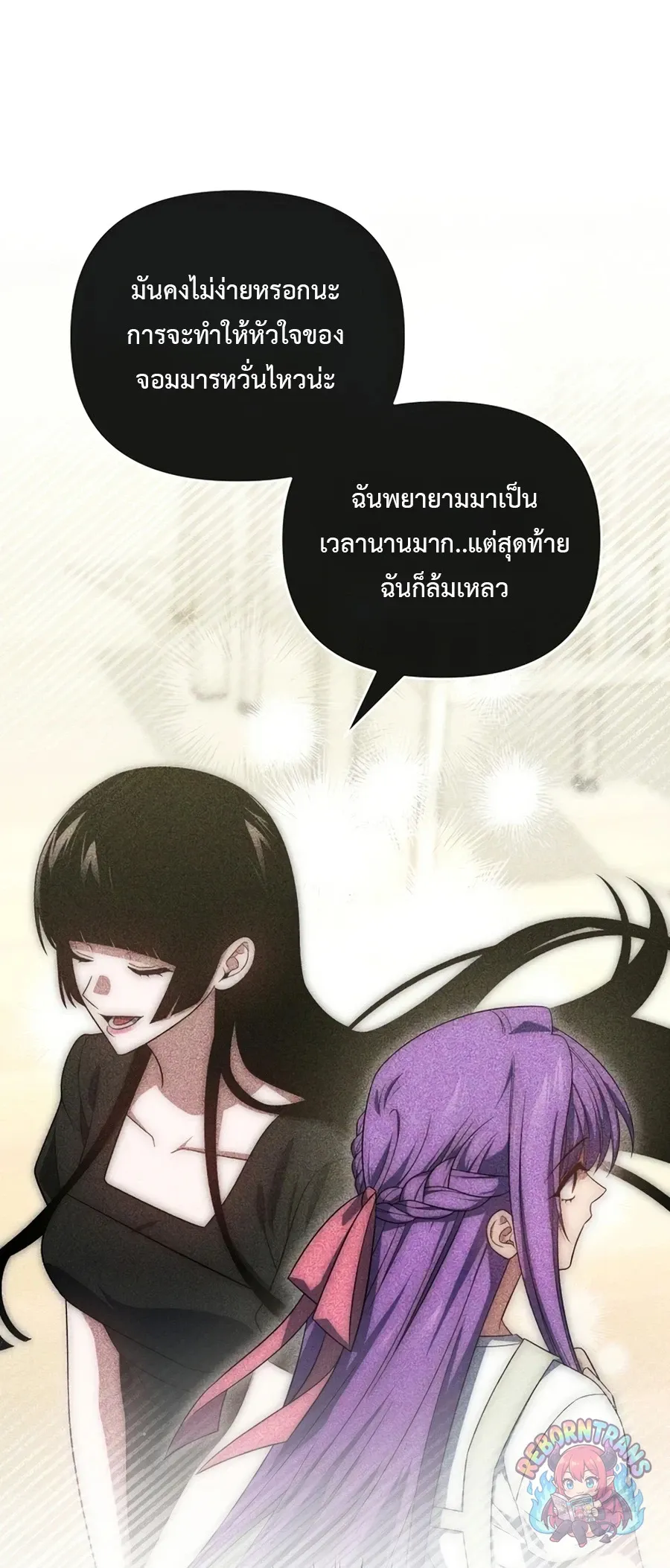 หน้า 98