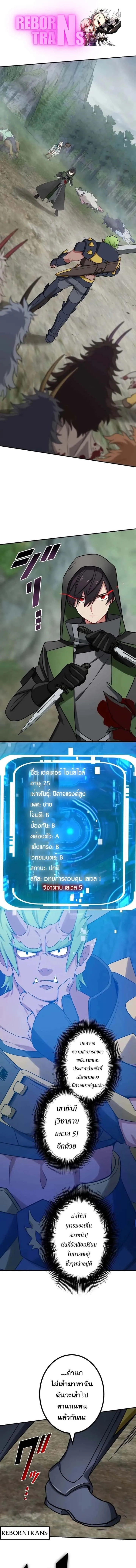 หน้า 1