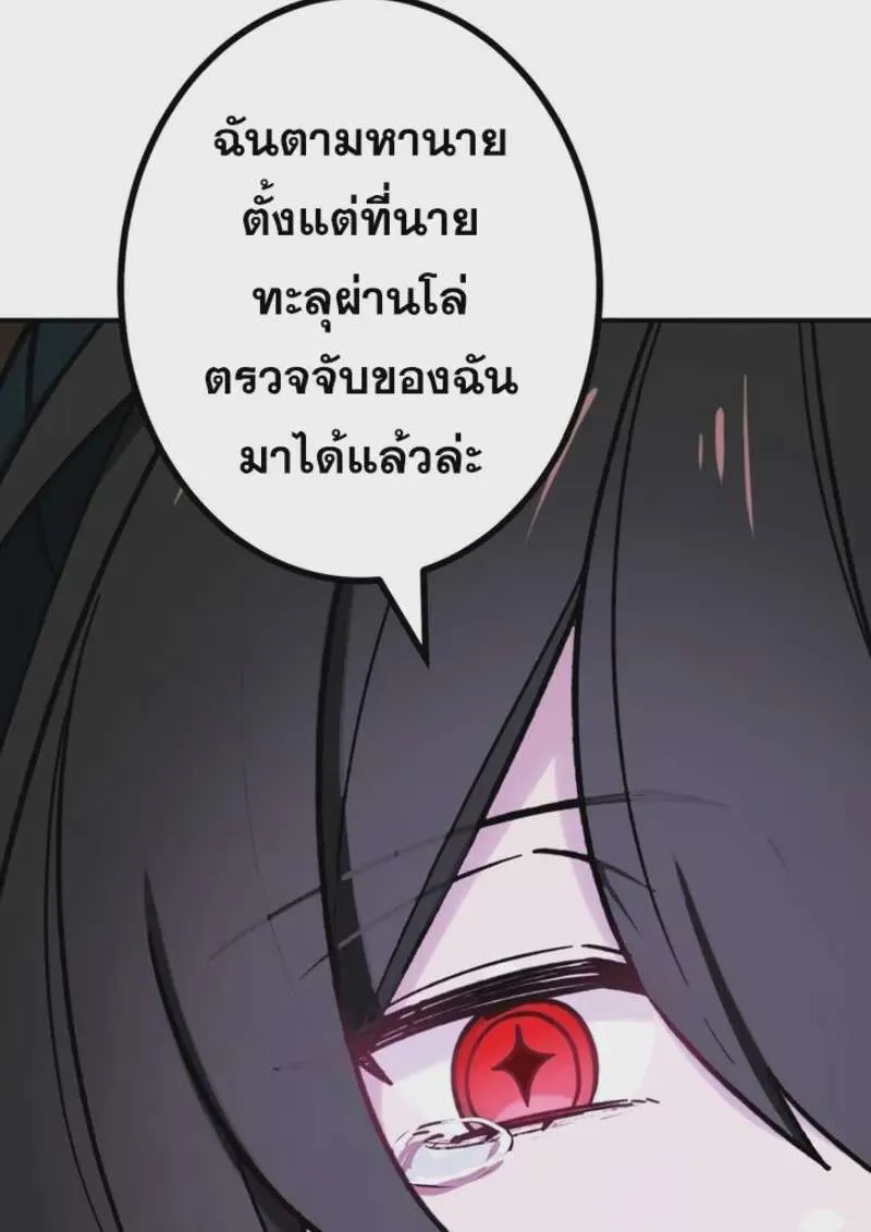 หน้า 83