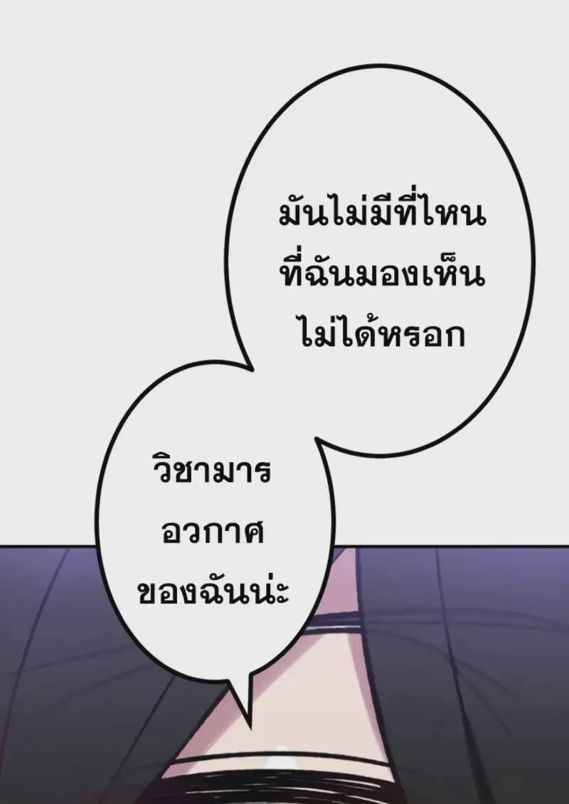 หน้า 88