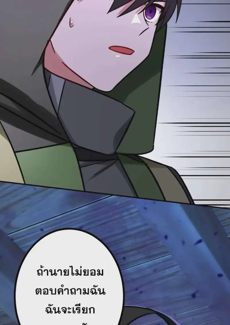 หน้า 96