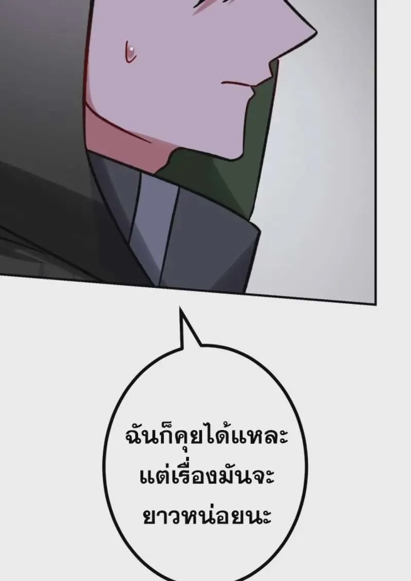 หน้า 100