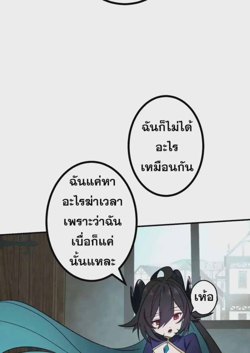 หน้า 101